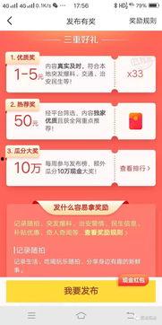 临汾头条最新爆料曝光,重大事件背后真相曝光！  第2张